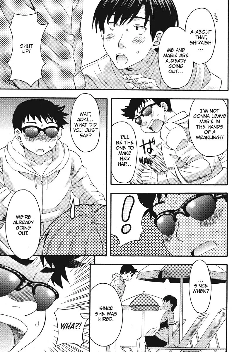 Goshujin-sama no Tsukurikata 92