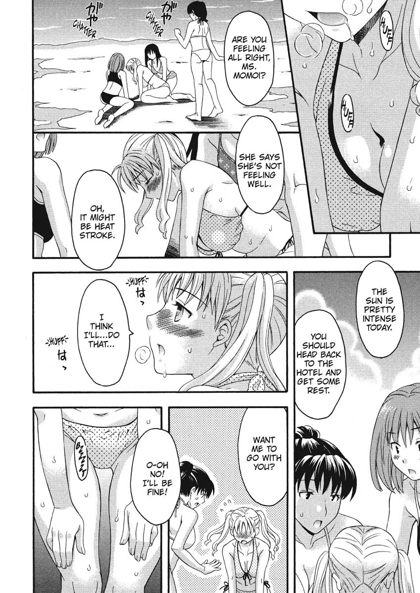 Goshujin-sama no Tsukurikata 95