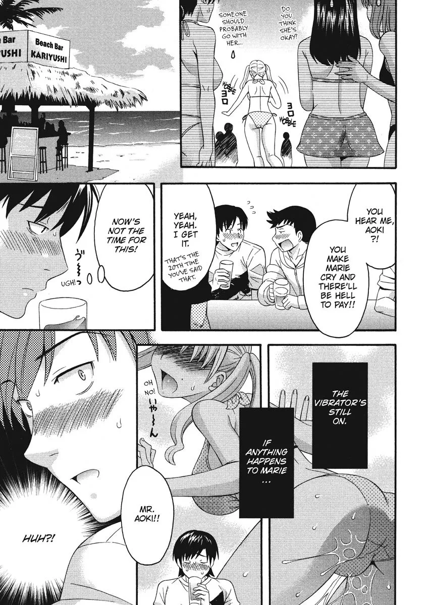 Goshujin-sama no Tsukurikata 96