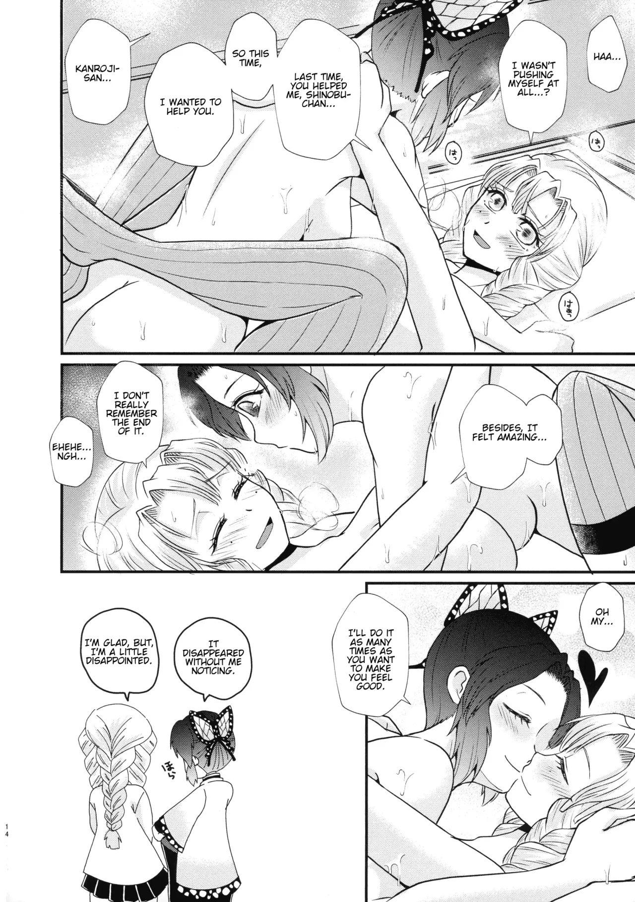 Gotsugou! Futanari Kekkijutsu Ni 14