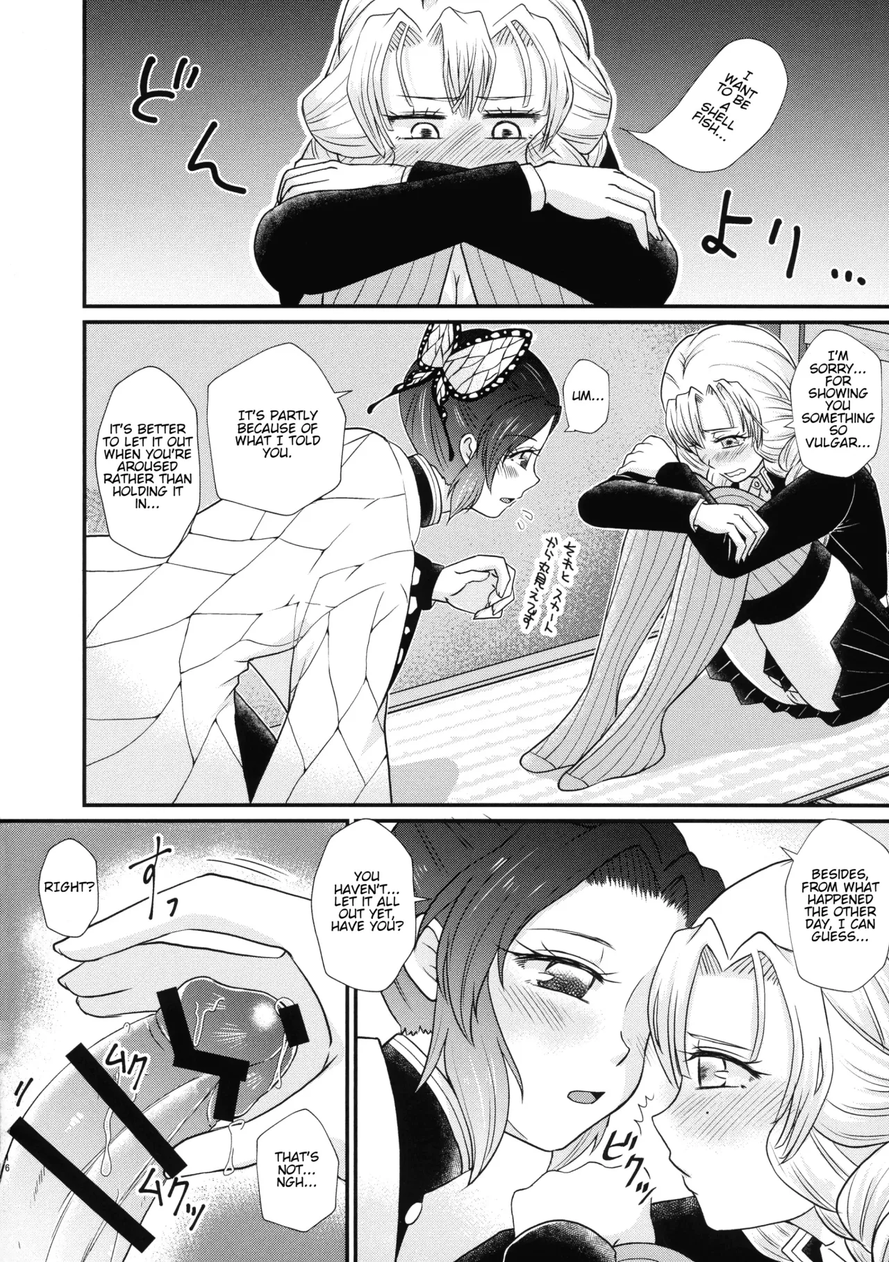 Gotsugou! Futanari Kekkijutsu Ni 16