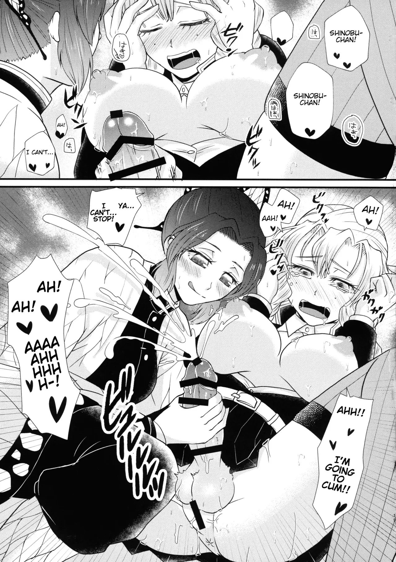Gotsugou! Futanari Kekkijutsu Ni 19