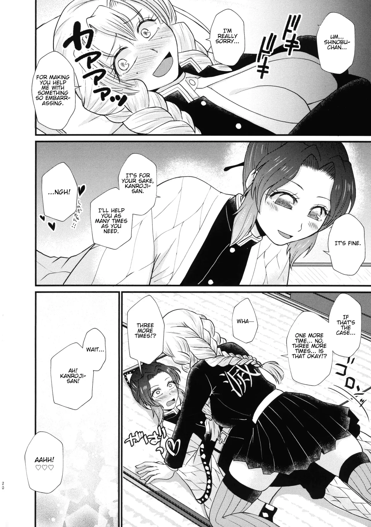 Gotsugou! Futanari Kekkijutsu Ni 20