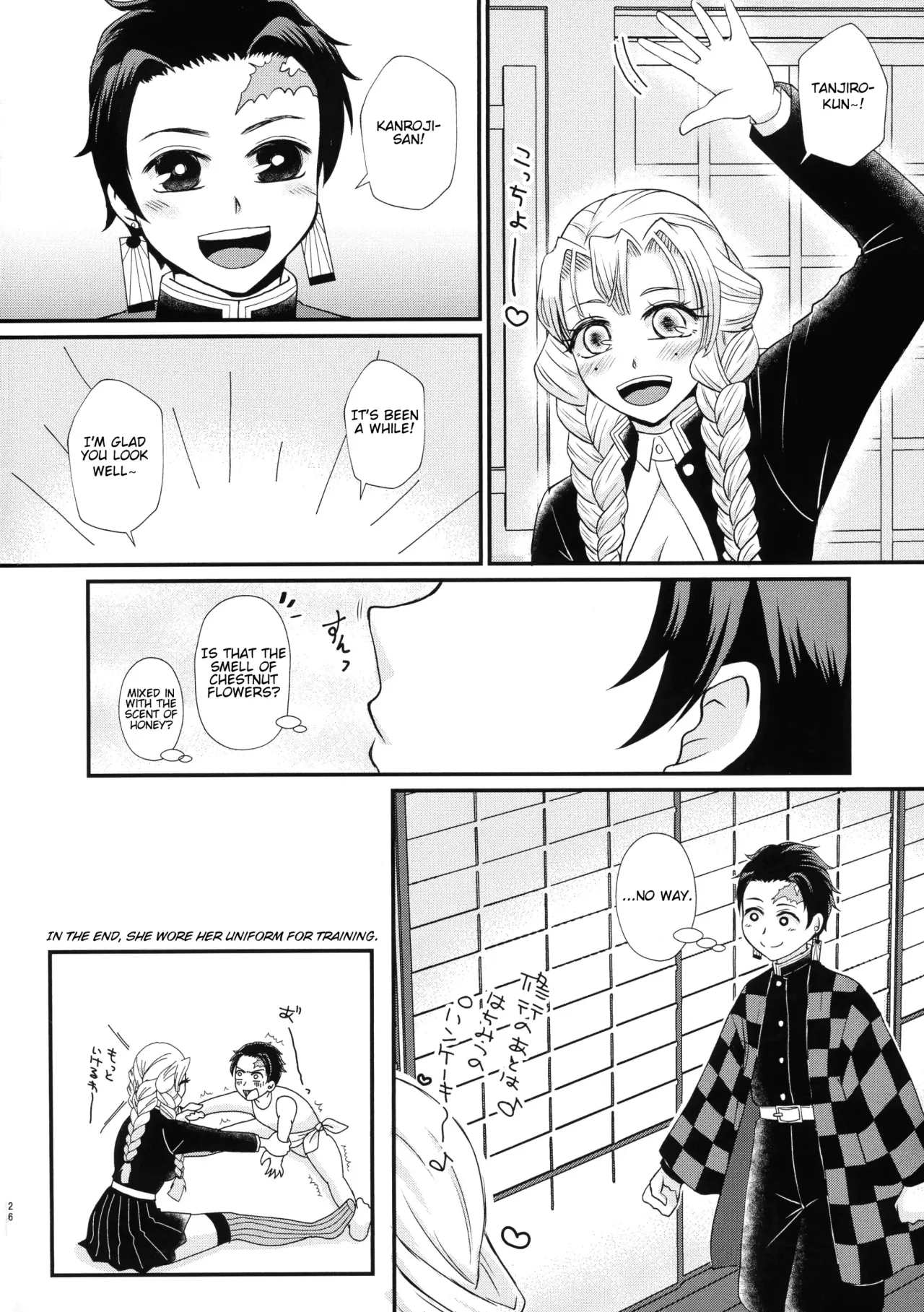 Gotsugou! Futanari Kekkijutsu Ni 26