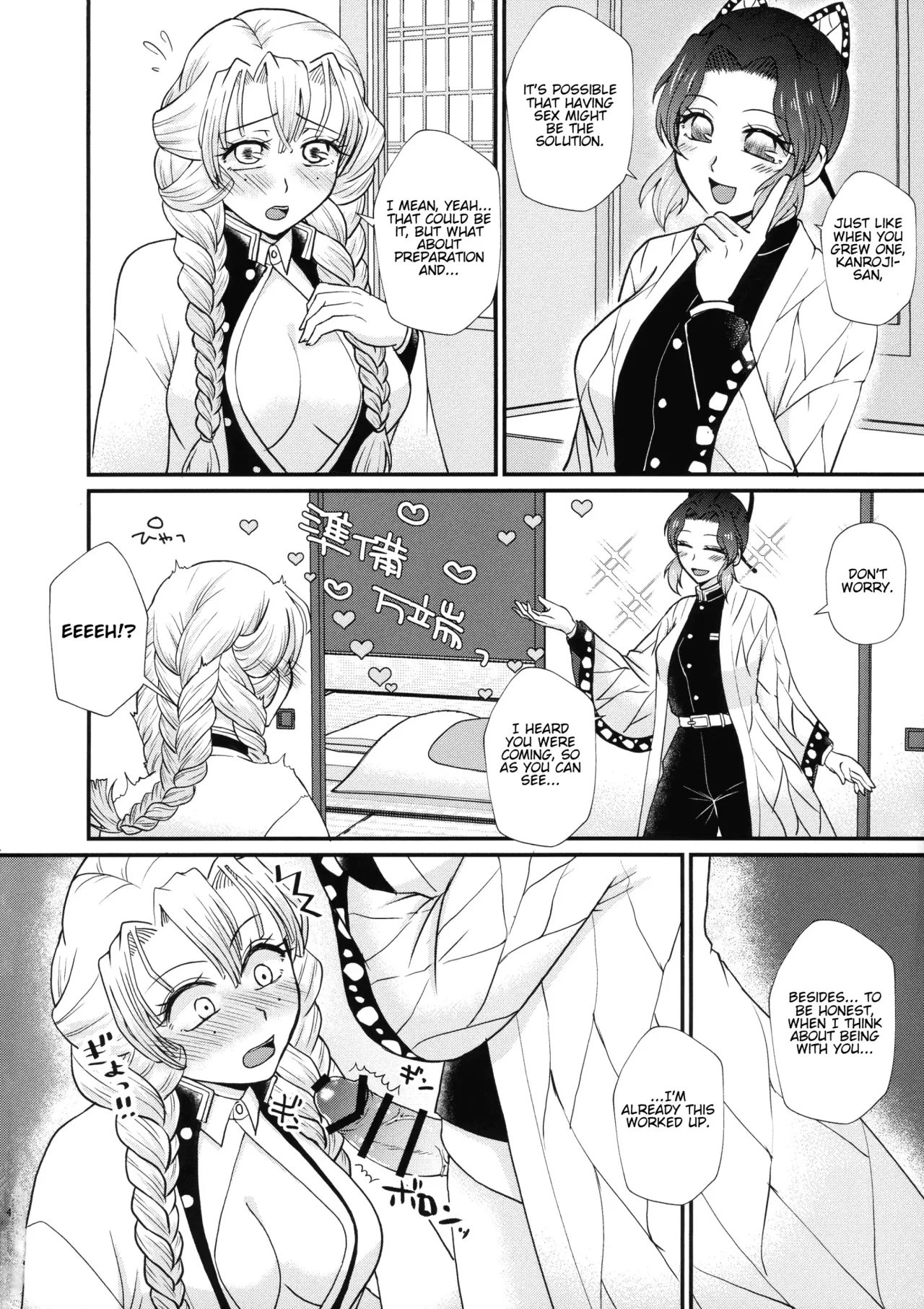 Gotsugou! Futanari Kekkijutsu Ni 4