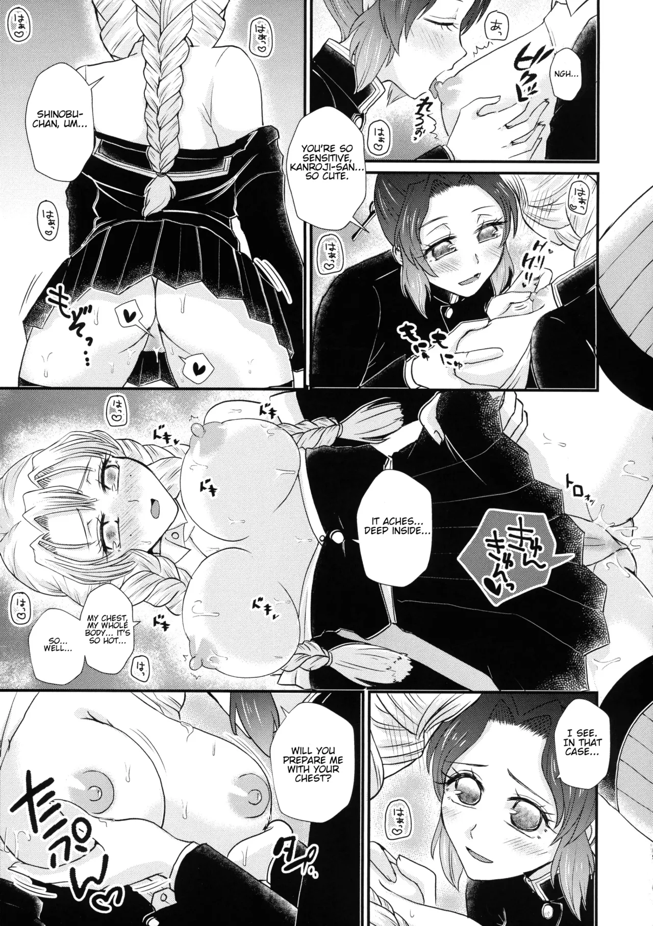 Gotsugou! Futanari Kekkijutsu Ni 9