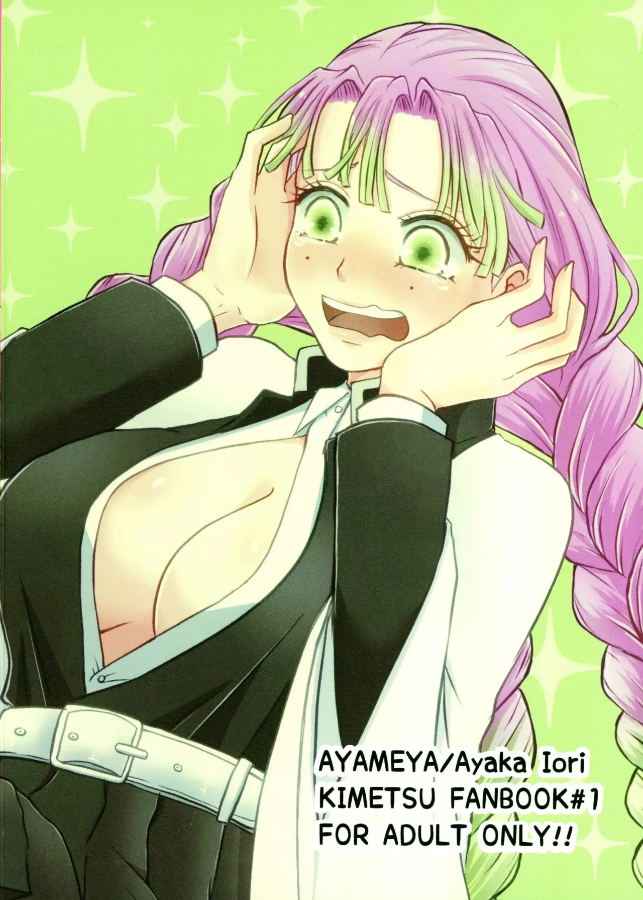 Gotsugou! Futanari Kekkijutsu 2