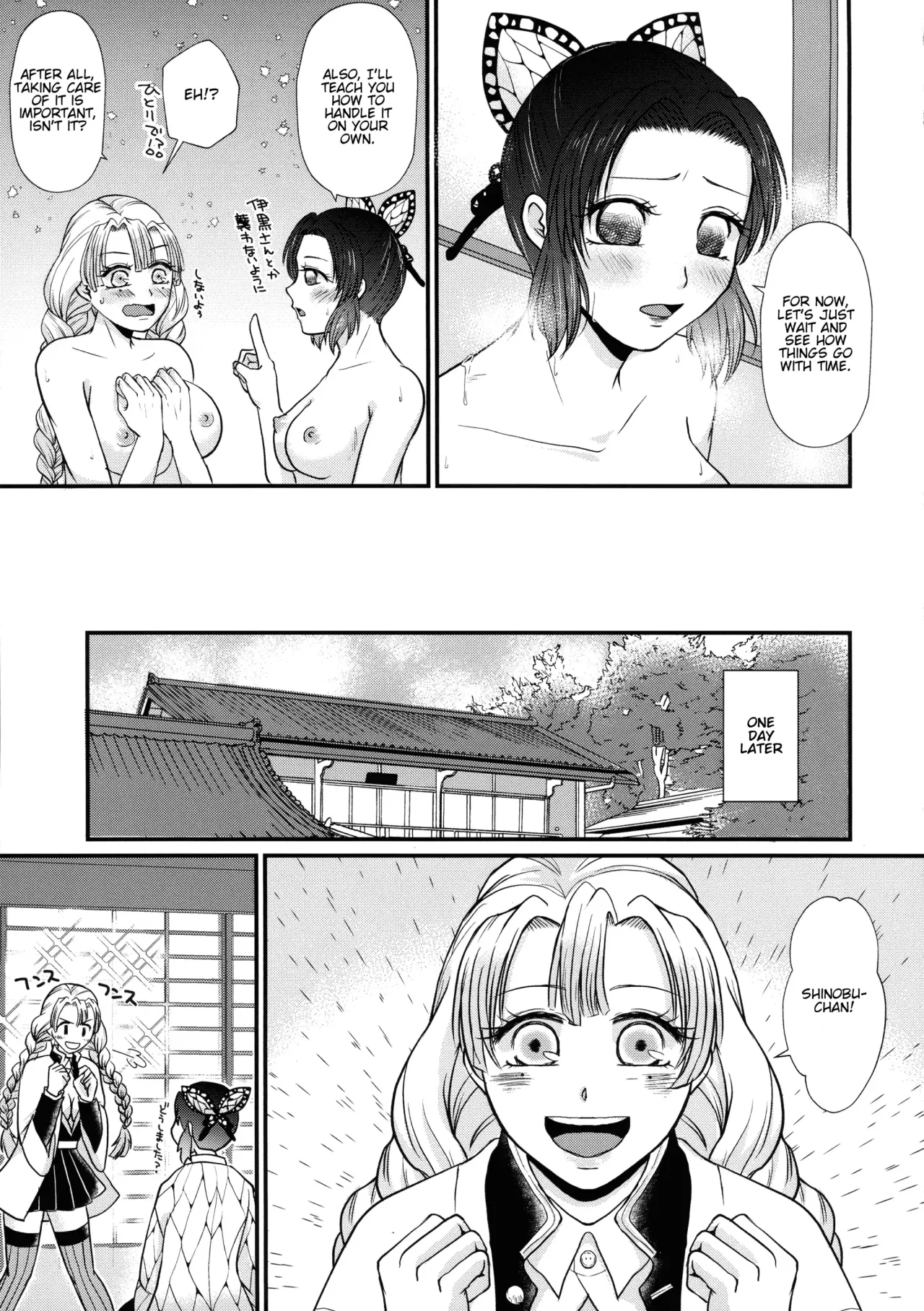 Gotsugou! Futanari Kekkijutsu 21