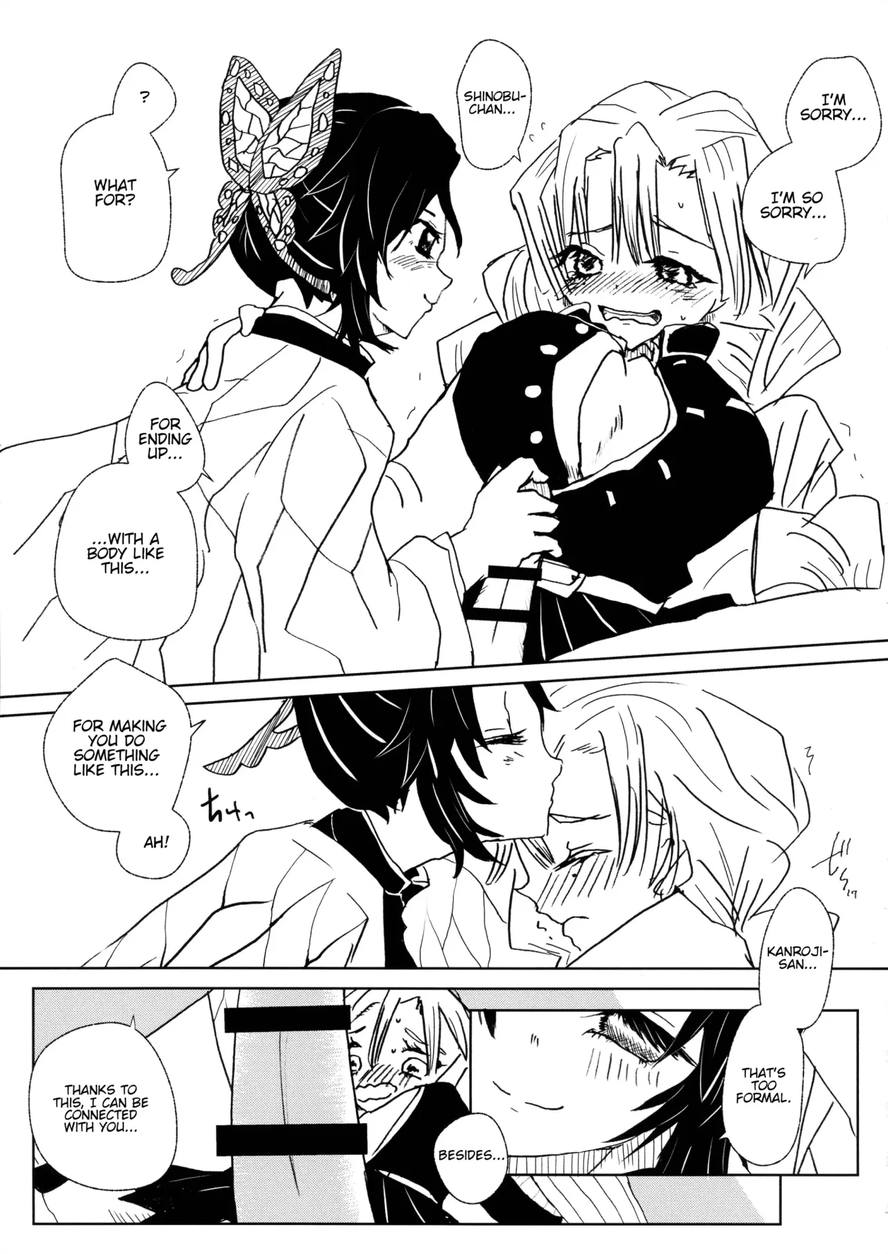 Gotsugou! Futanari Kekkijutsu 23