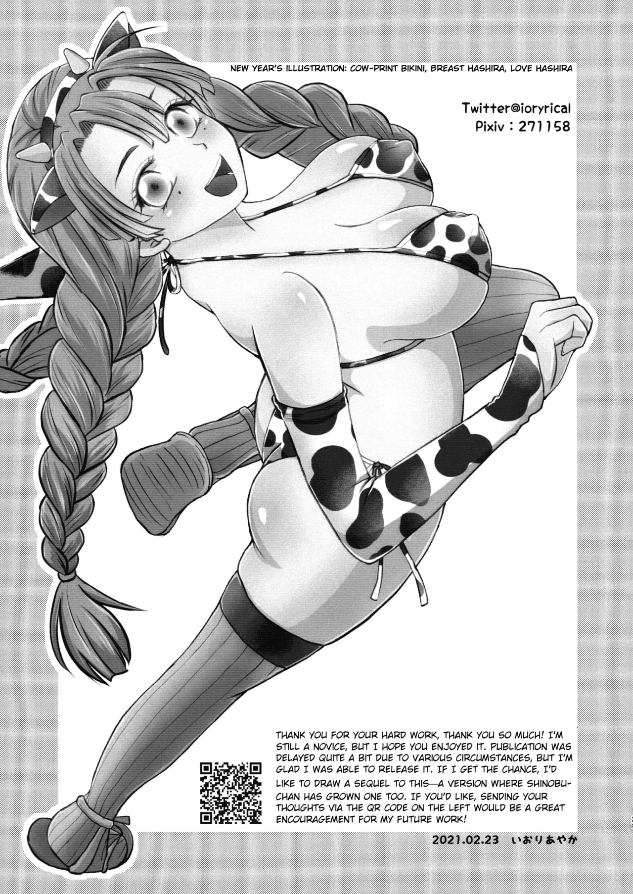 Gotsugou! Futanari Kekkijutsu 27