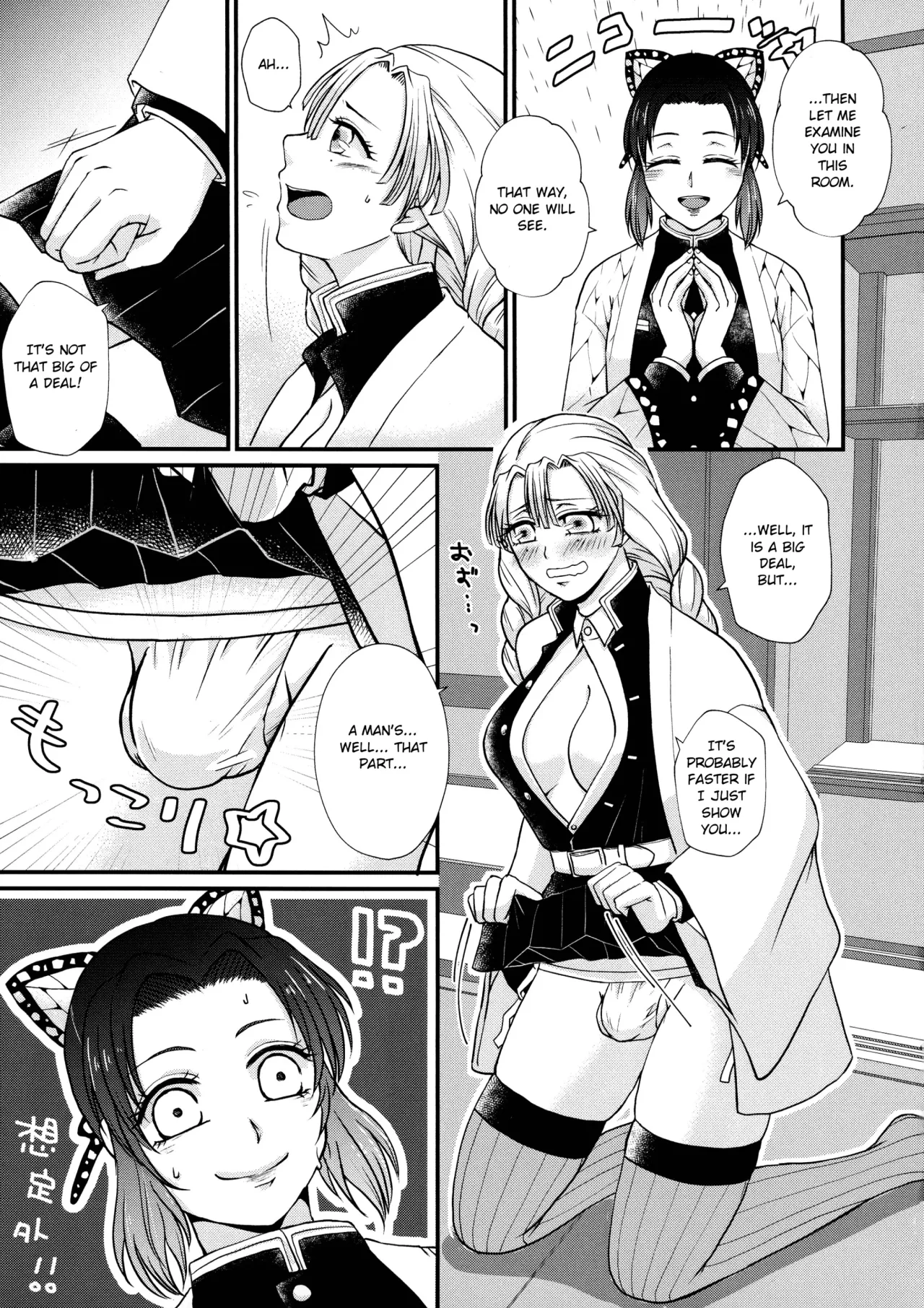 Gotsugou! Futanari Kekkijutsu 7