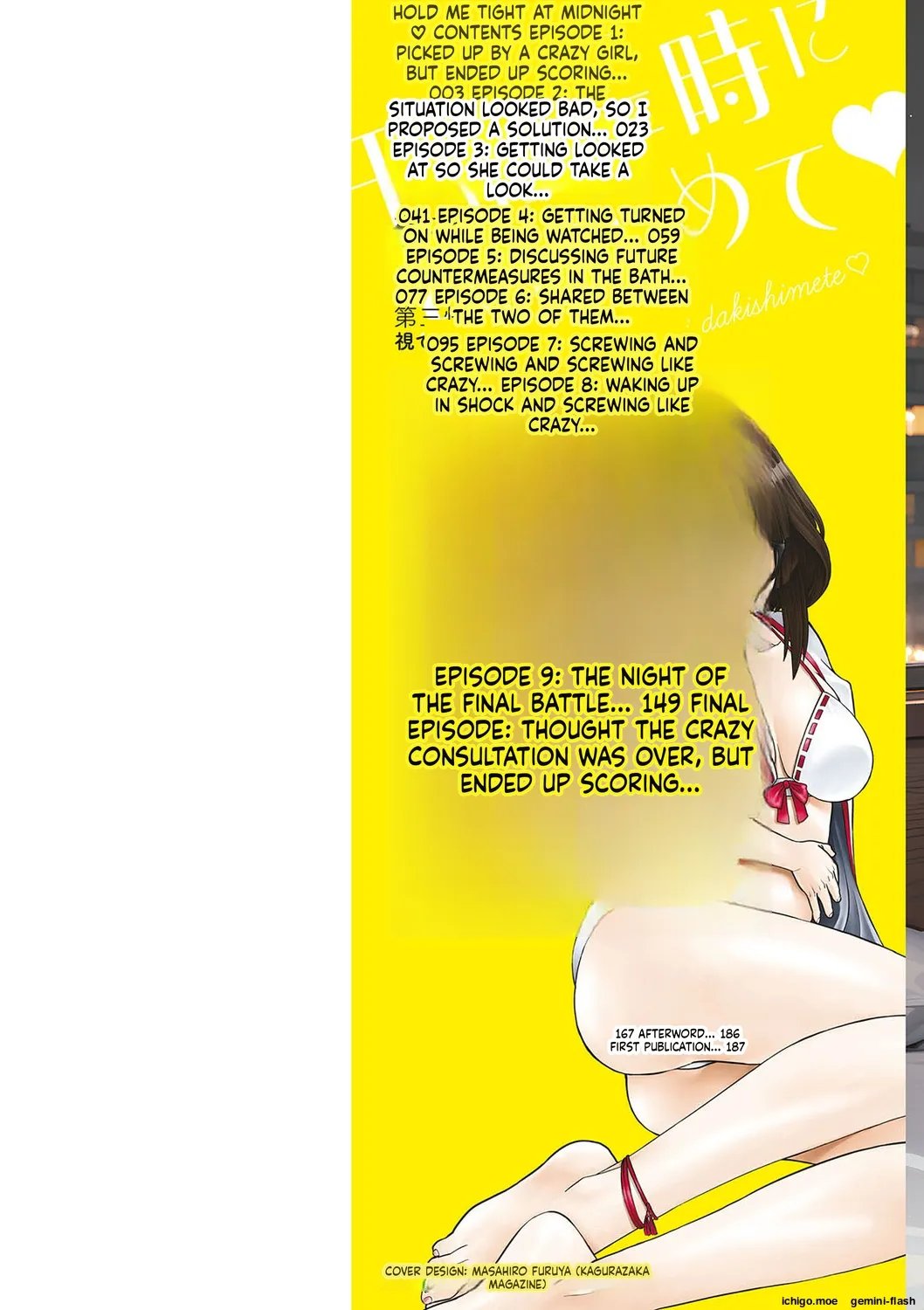 Gozen Reiji ni Dakishimete Daiikkai Oneshot - Page 2