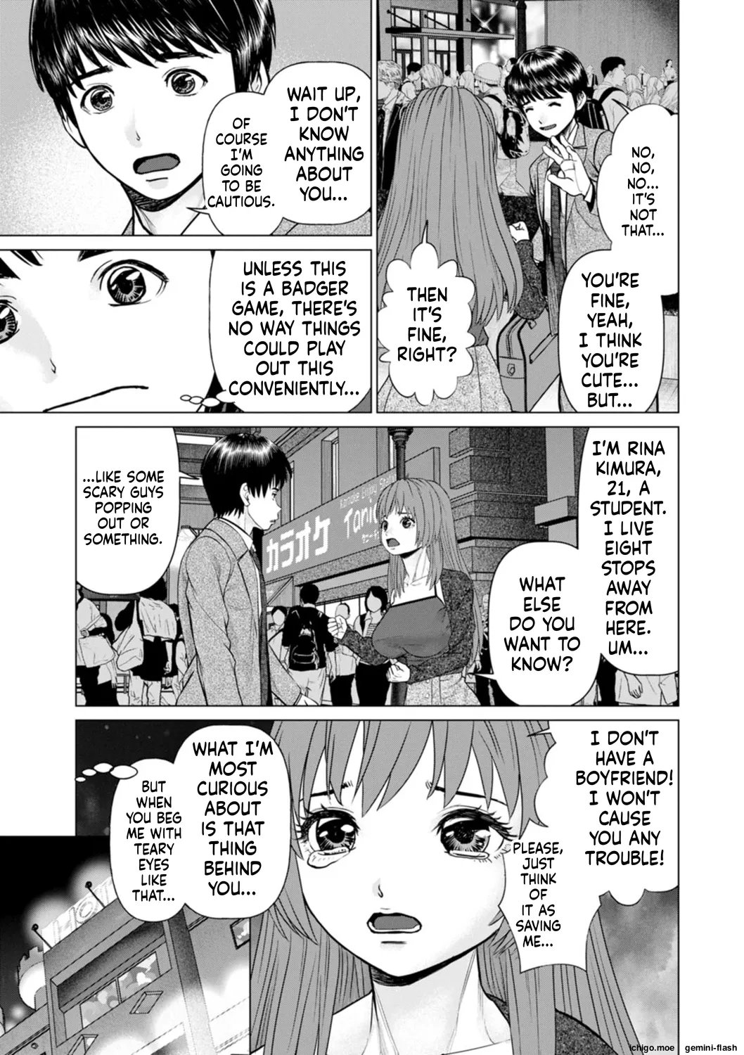 Gozen Reiji ni Dakishimete Daiikkai Oneshot - Page 11