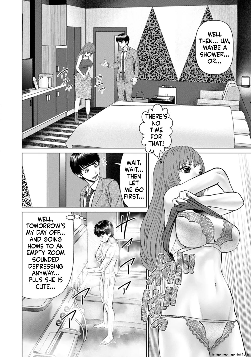 Gozen Reiji ni Dakishimete Daiikkai Oneshot - Page 12
