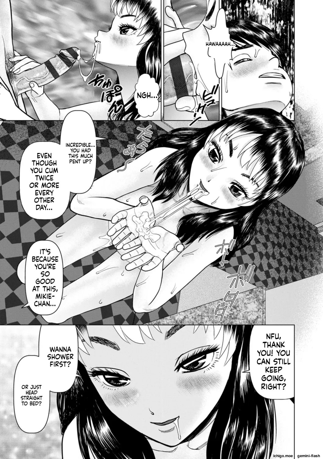 Gozen Reiji ni Dakishimete Daiikkai Oneshot - Page 117