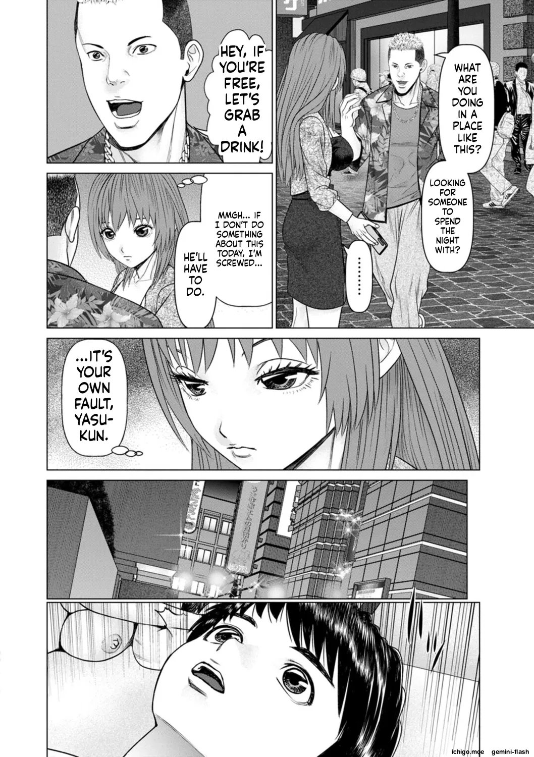 Gozen Reiji ni Dakishimete Daiikkai Oneshot - Page 132