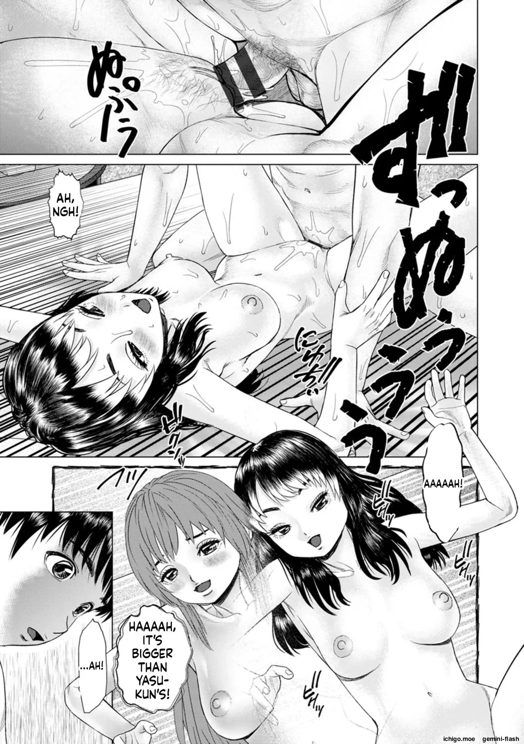 Gozen Reiji ni Dakishimete Daiikkai Oneshot - Page 143
