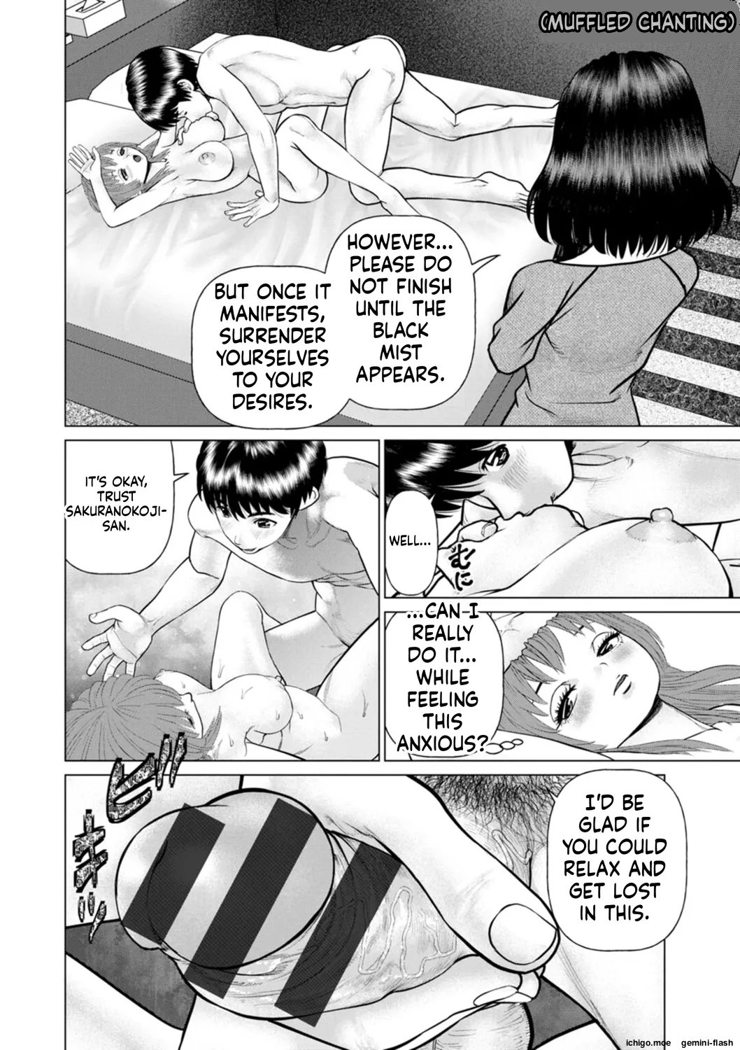 Gozen Reiji ni Dakishimete Daiikkai Oneshot - Page 154