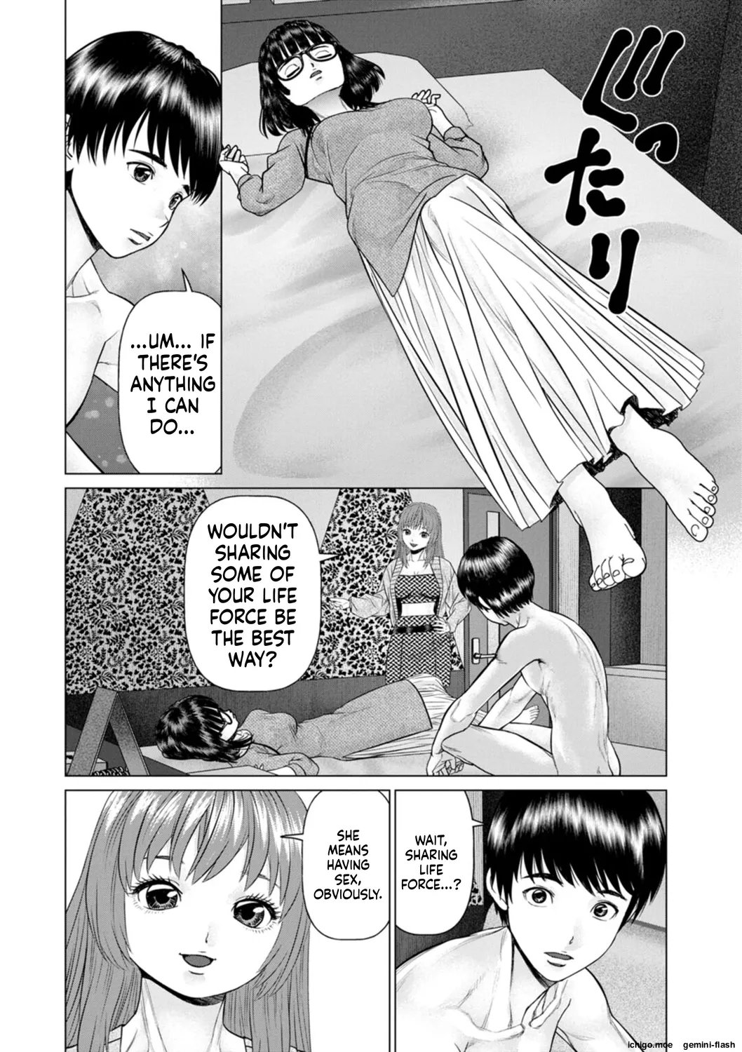 Gozen Reiji ni Dakishimete Daiikkai Oneshot - Page 168