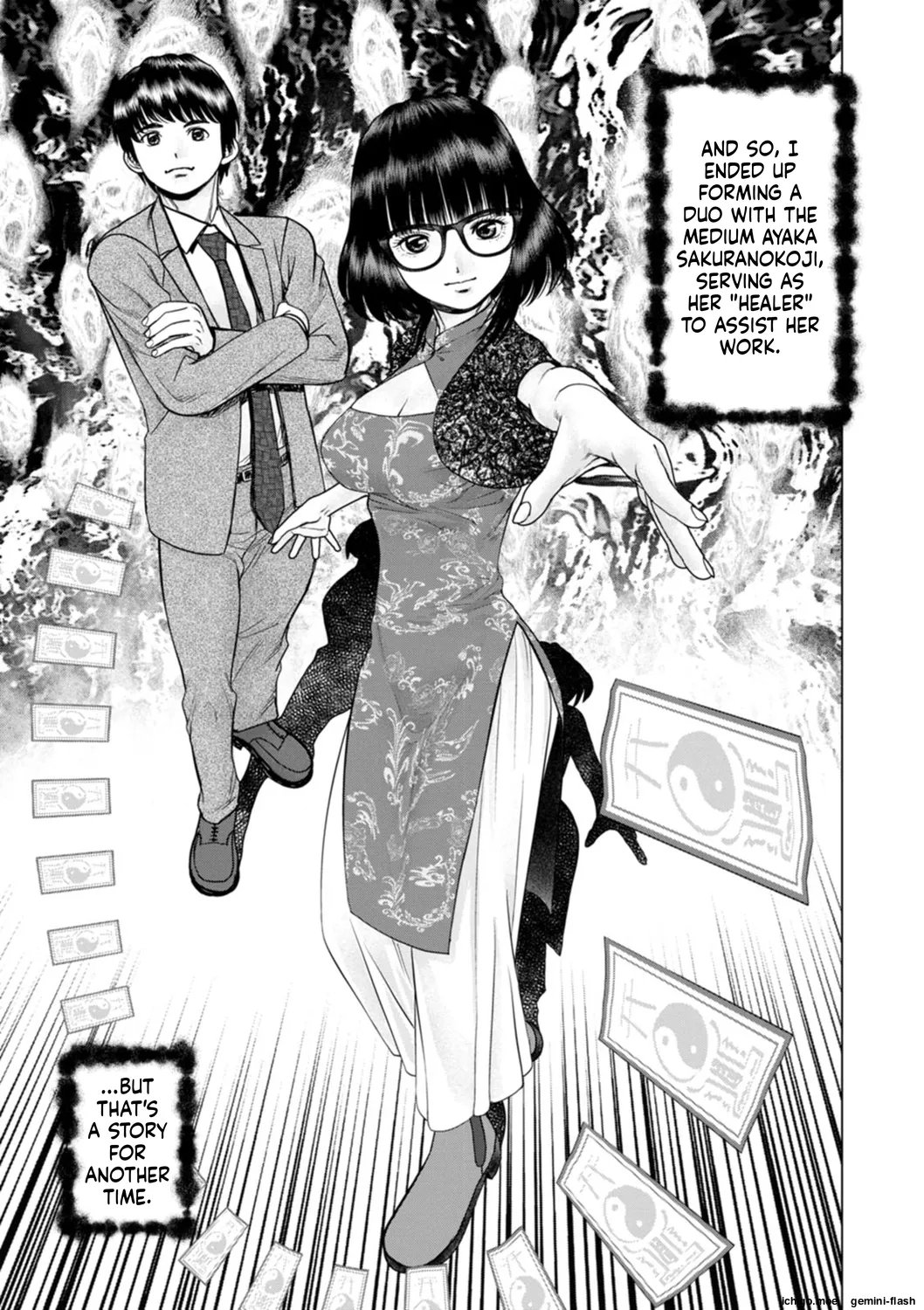 Gozen Reiji ni Dakishimete Daiikkai Oneshot - Page 183