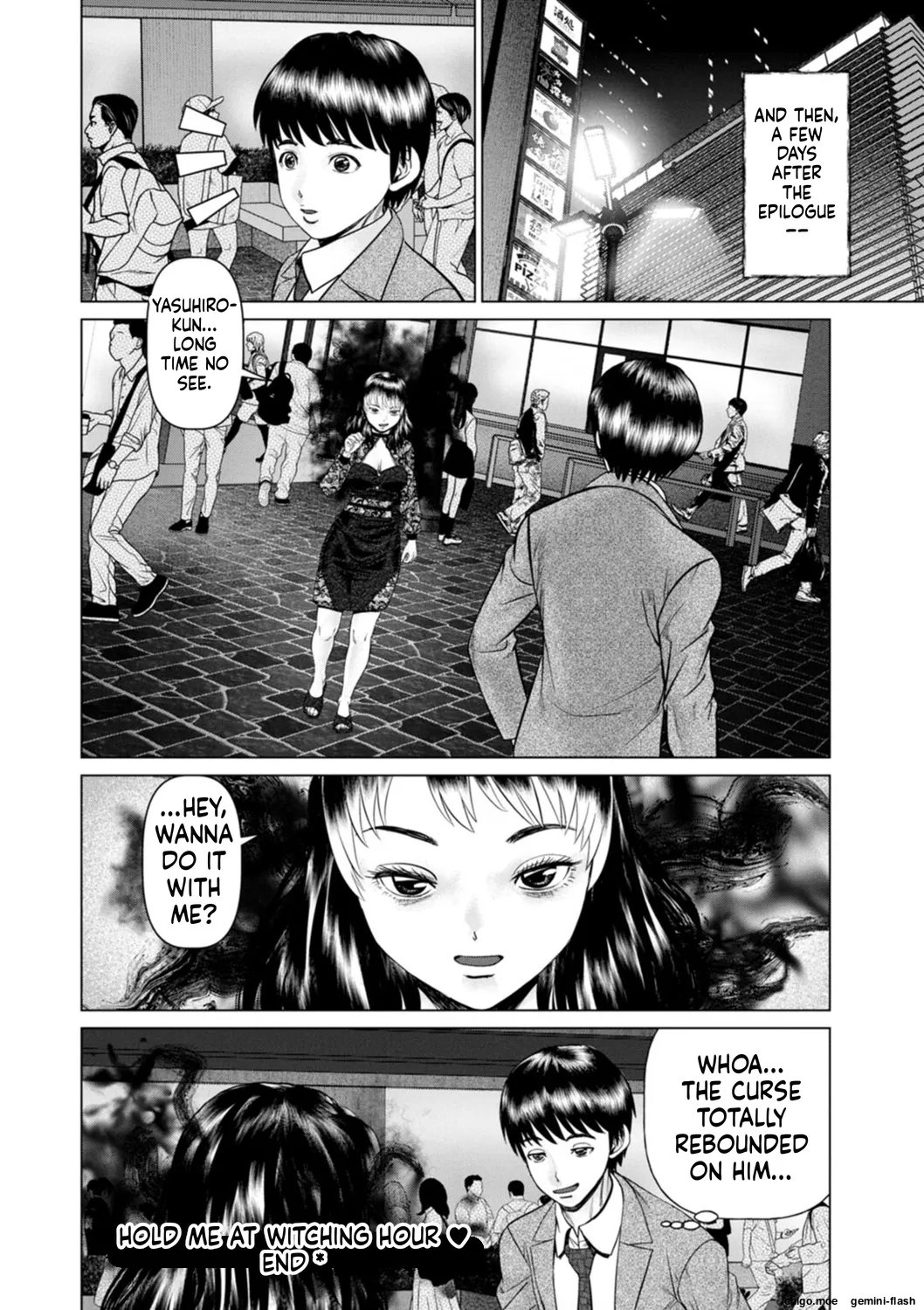 Gozen Reiji ni Dakishimete Daiikkai Oneshot - Page 184