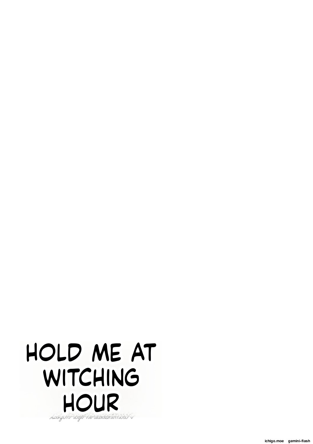 Gozen Reiji ni Dakishimete Daiikkai Oneshot - Page 185