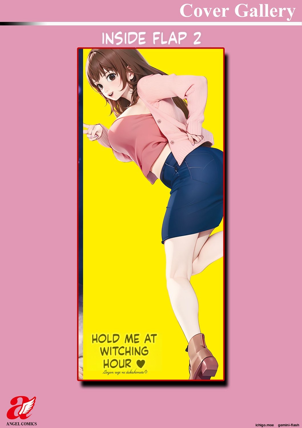 Gozen Reiji ni Dakishimete Daiikkai Oneshot - Page 191