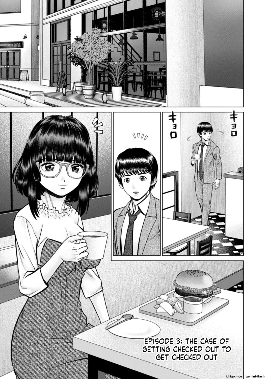Gozen Reiji ni Dakishimete Daiikkai Oneshot - Page 41