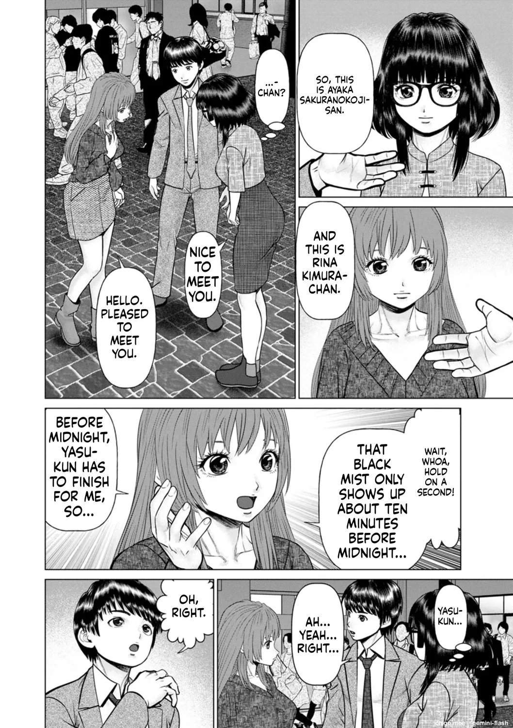 Gozen Reiji ni Dakishimete Daiikkai Oneshot - Page 62