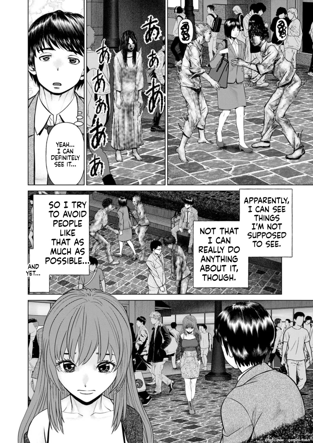 Gozen Reiji ni Dakishimete Daiikkai Oneshot - Page 8