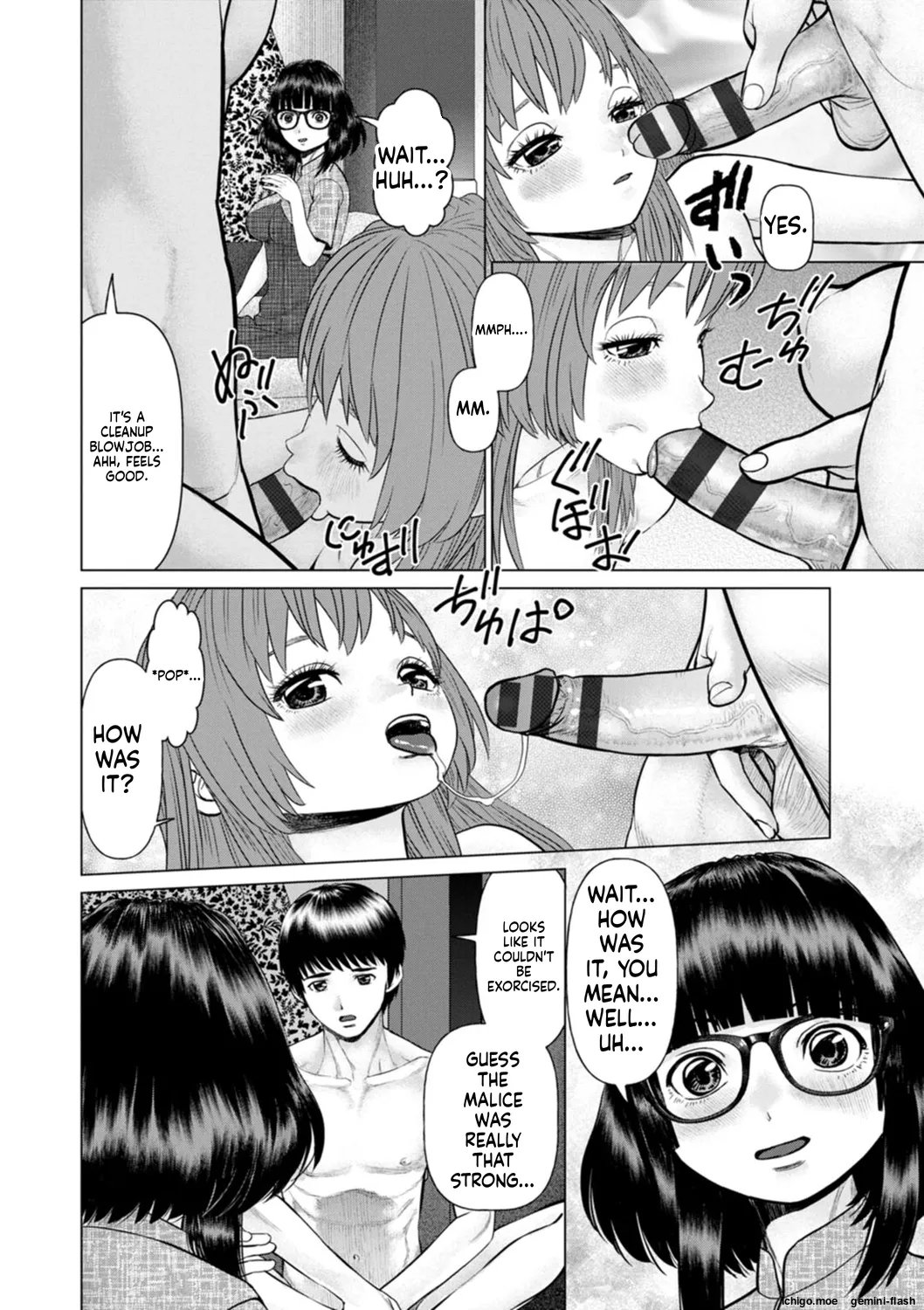 Gozen Reiji ni Dakishimete Daiikkai Oneshot - Page 74