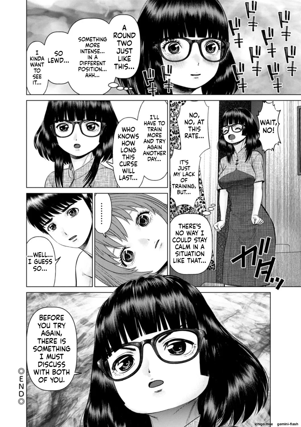 Gozen Reiji ni Dakishimete Daiikkai Oneshot - Page 76