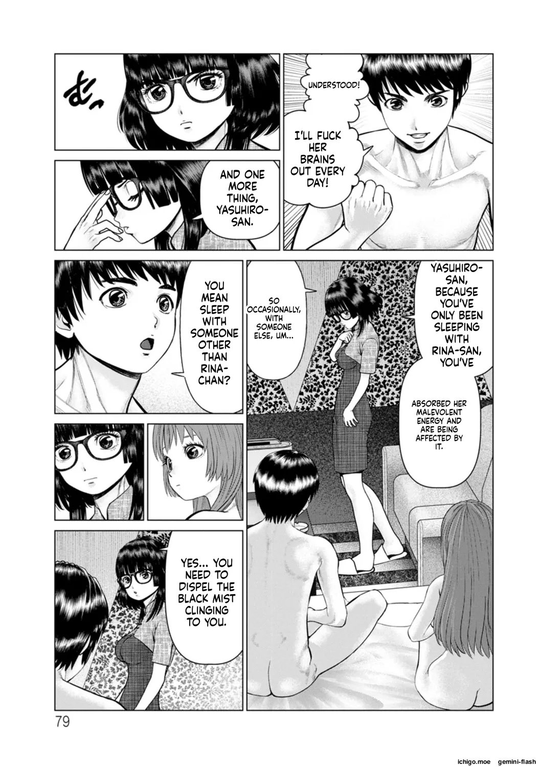 Gozen Reiji ni Dakishimete Daiikkai Oneshot - Page 79