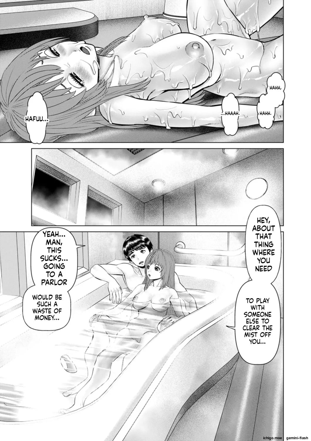 Gozen Reiji ni Dakishimete Daiikkai Oneshot - Page 93