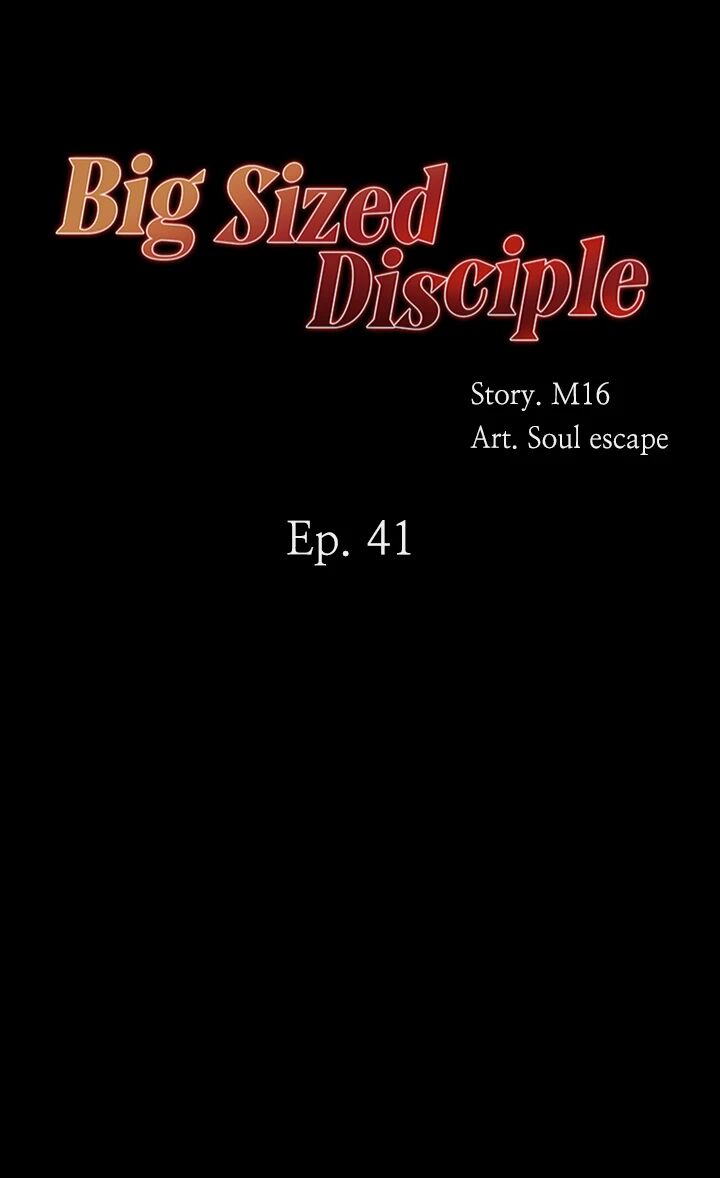 Grand Disciple 4