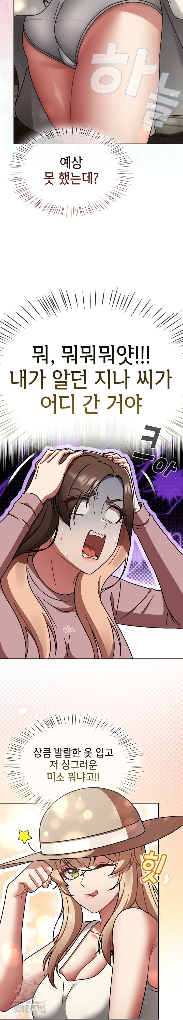 Ground and Pound Raw 17