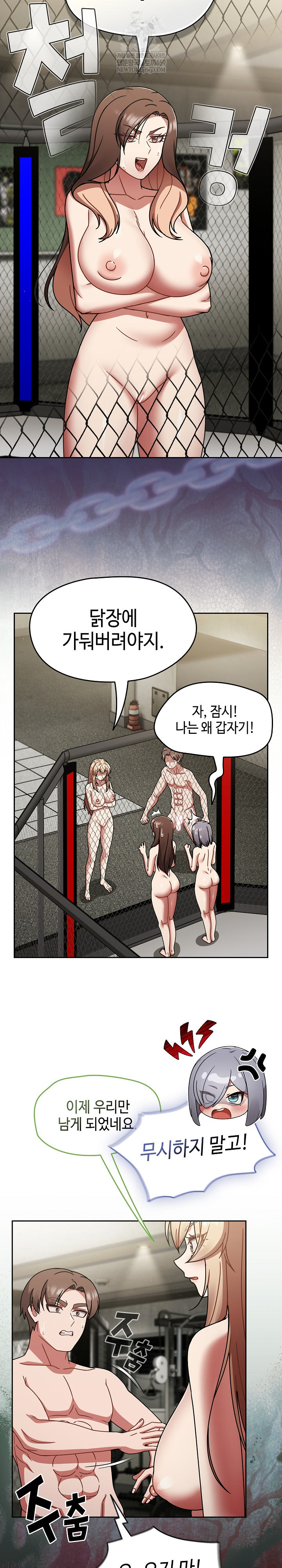 Ground and Pound Raw 14
