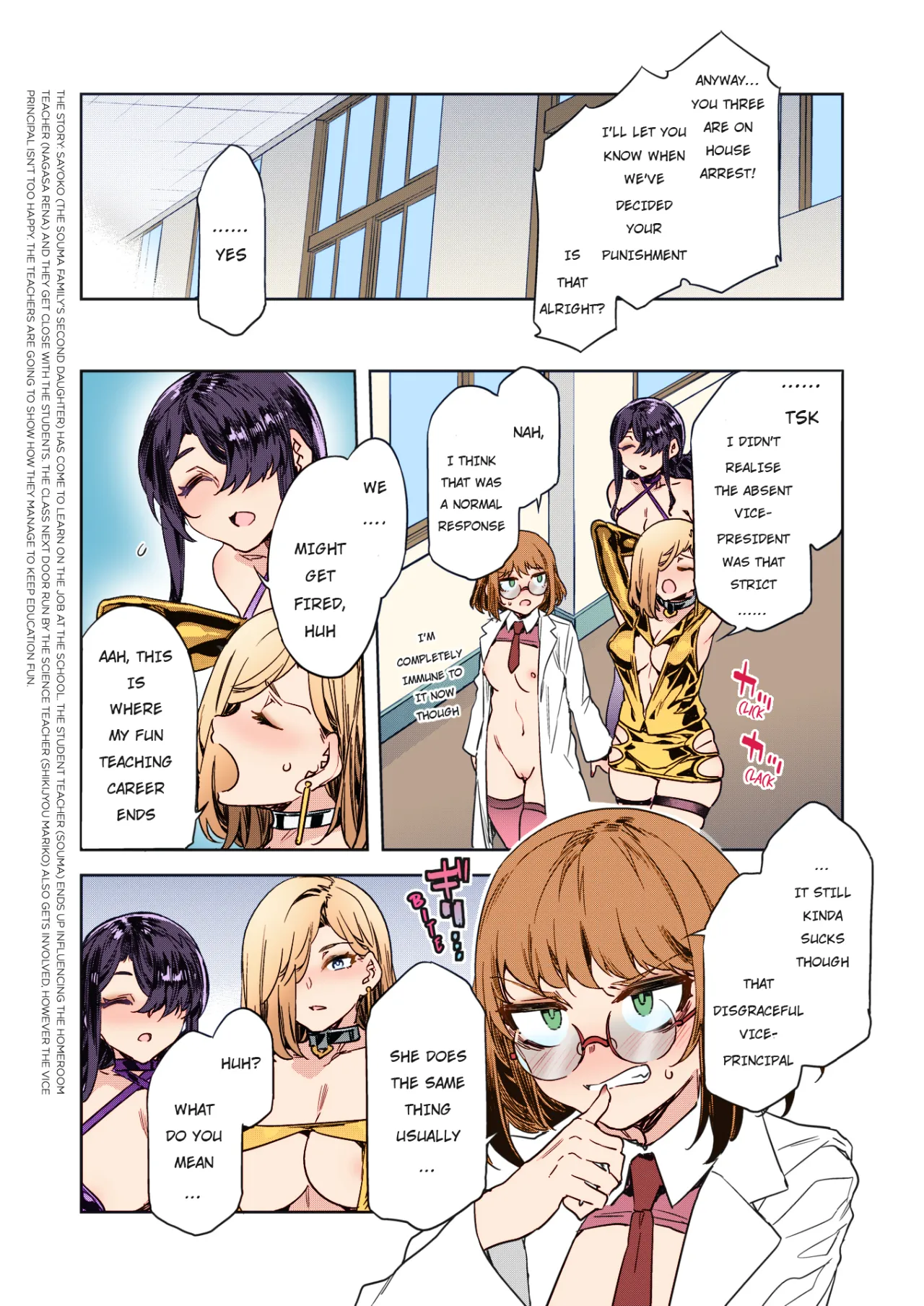 GTS Great Teacher Sayoko Lesson 6 - Colorized 4