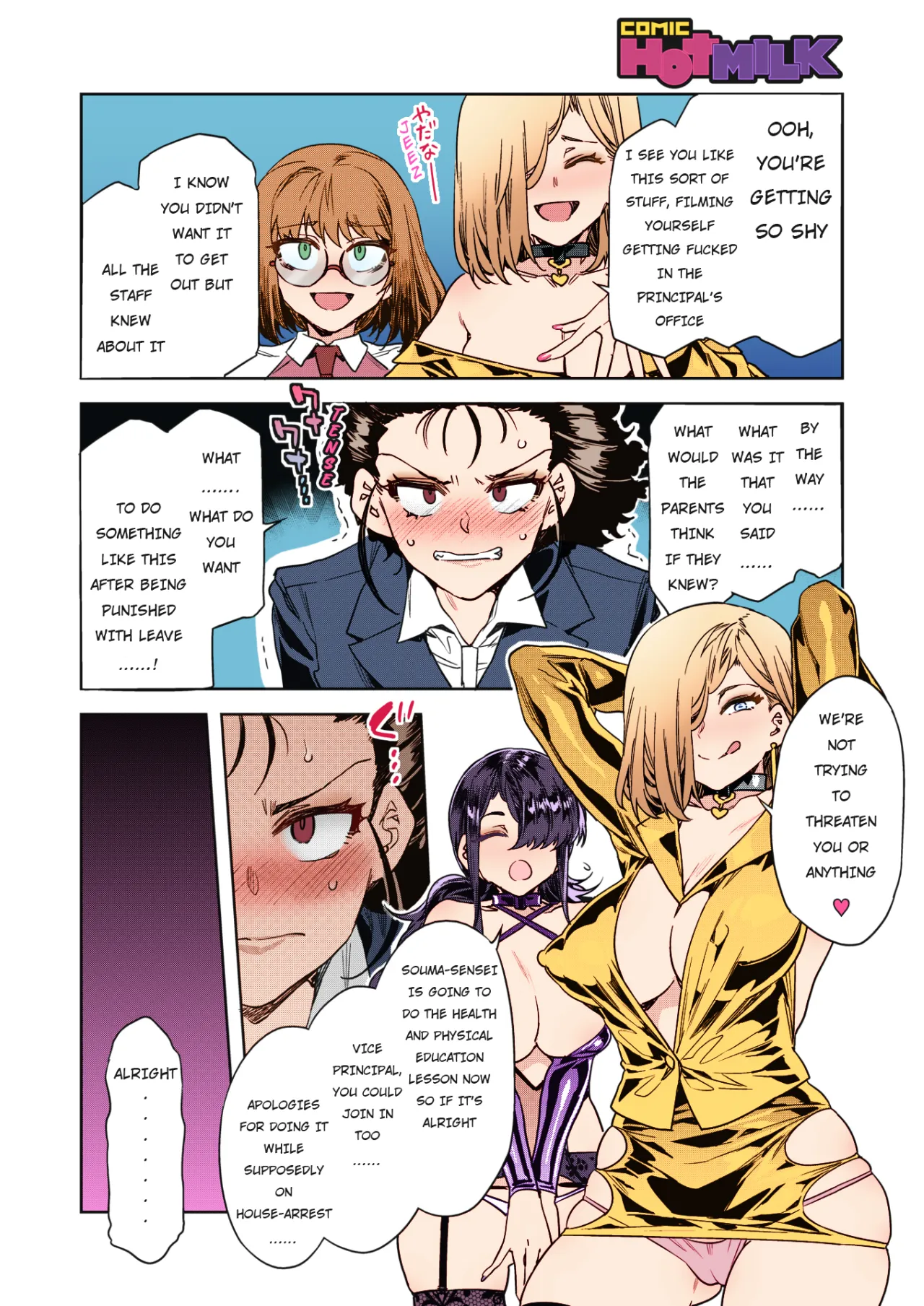 GTS Great Teacher Sayoko Lesson 6 - Colorized 8