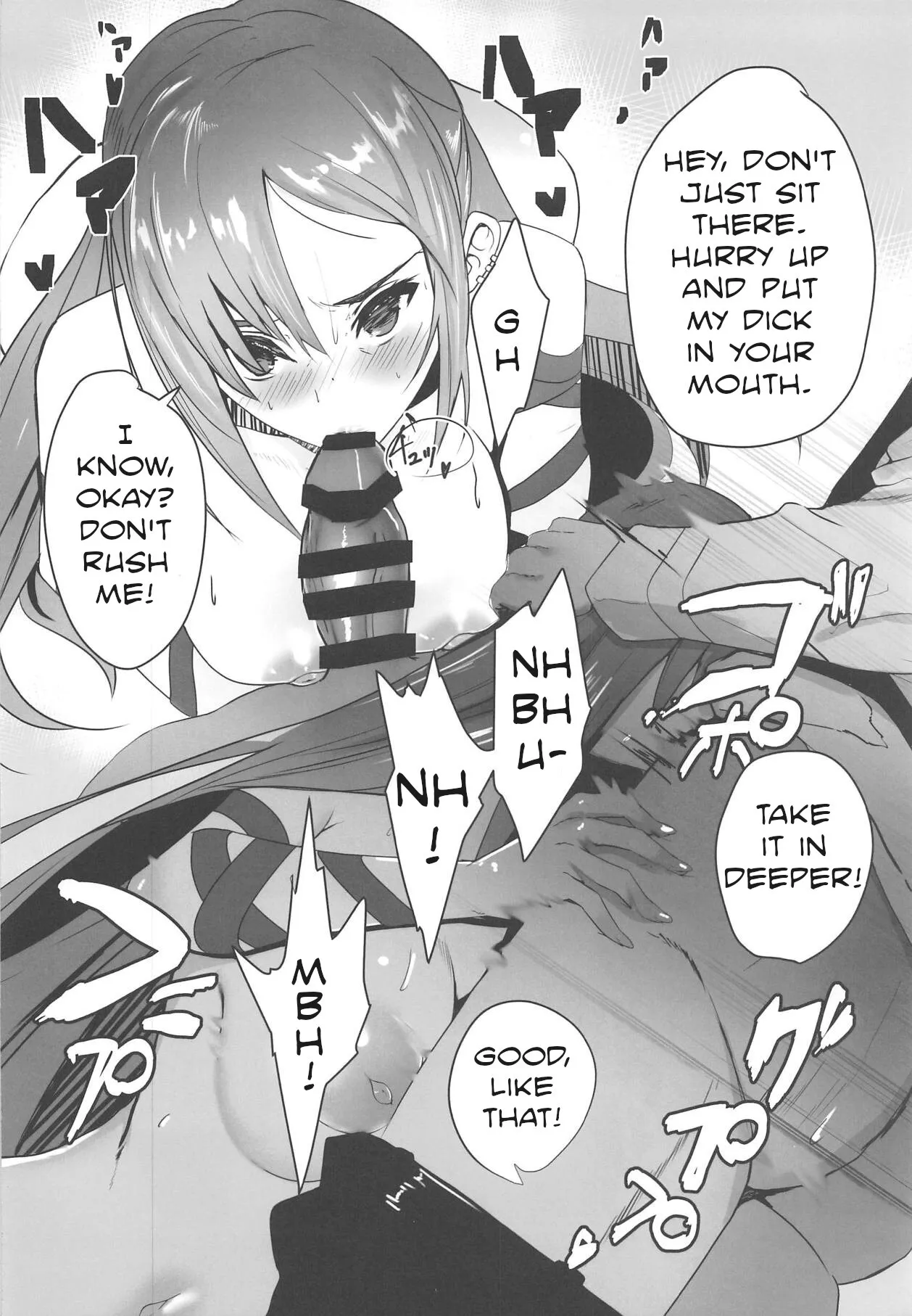 Gu Asobi 5