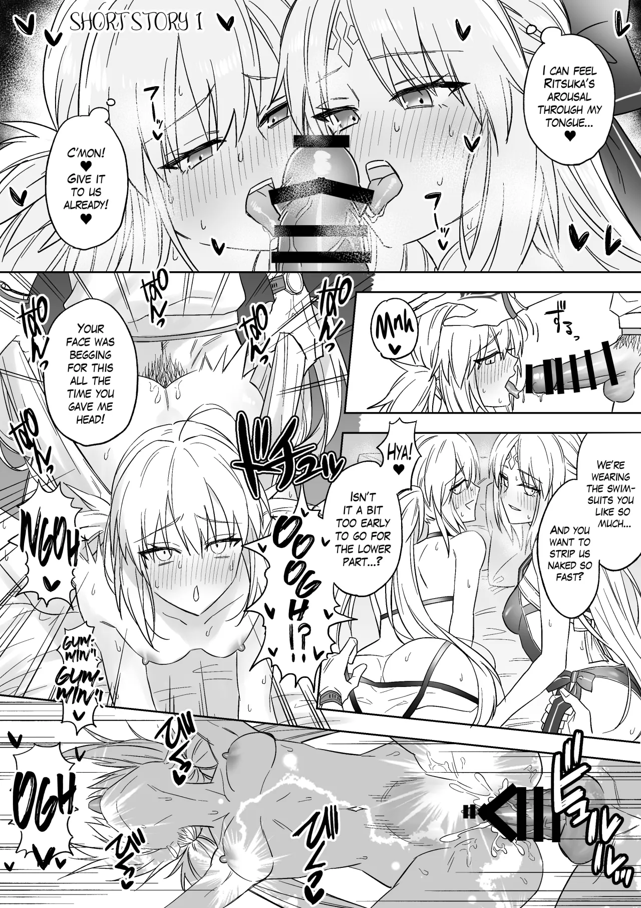 GudaArCas Short Manga Matome 1