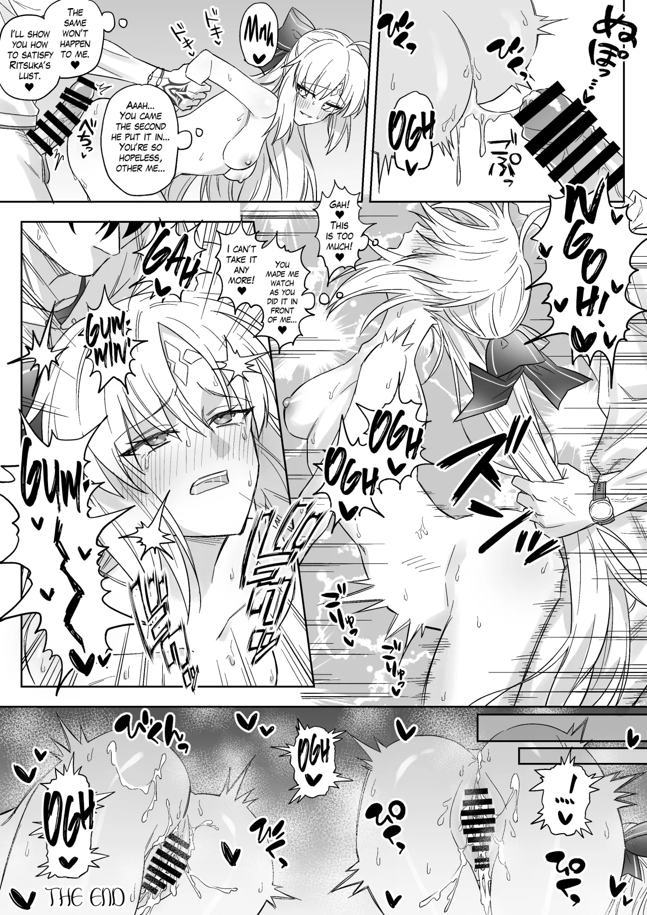GudaArCas Short Manga Matome 2