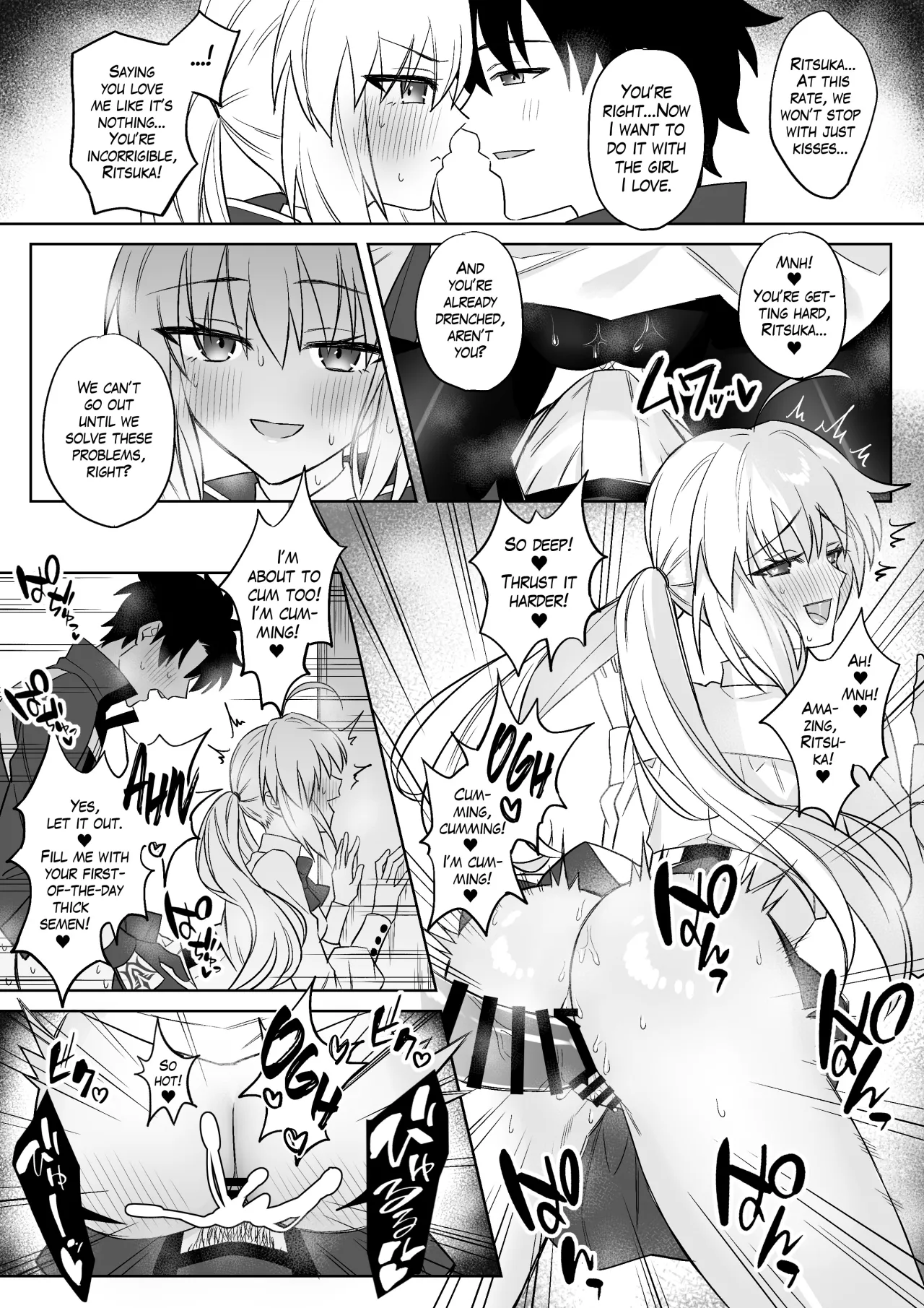 GudaArCas Short Manga Matome 11