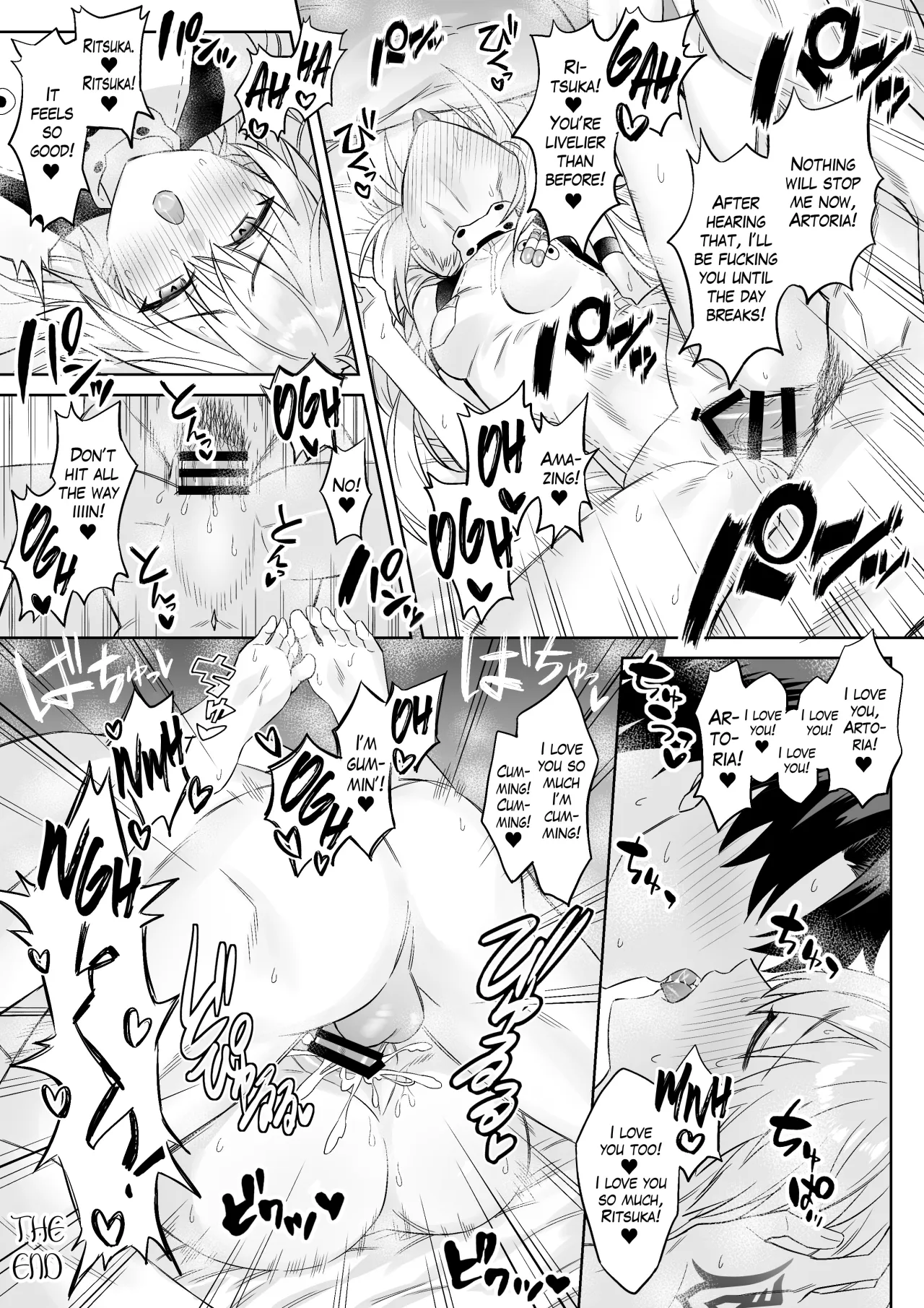 GudaArCas Short Manga Matome 6