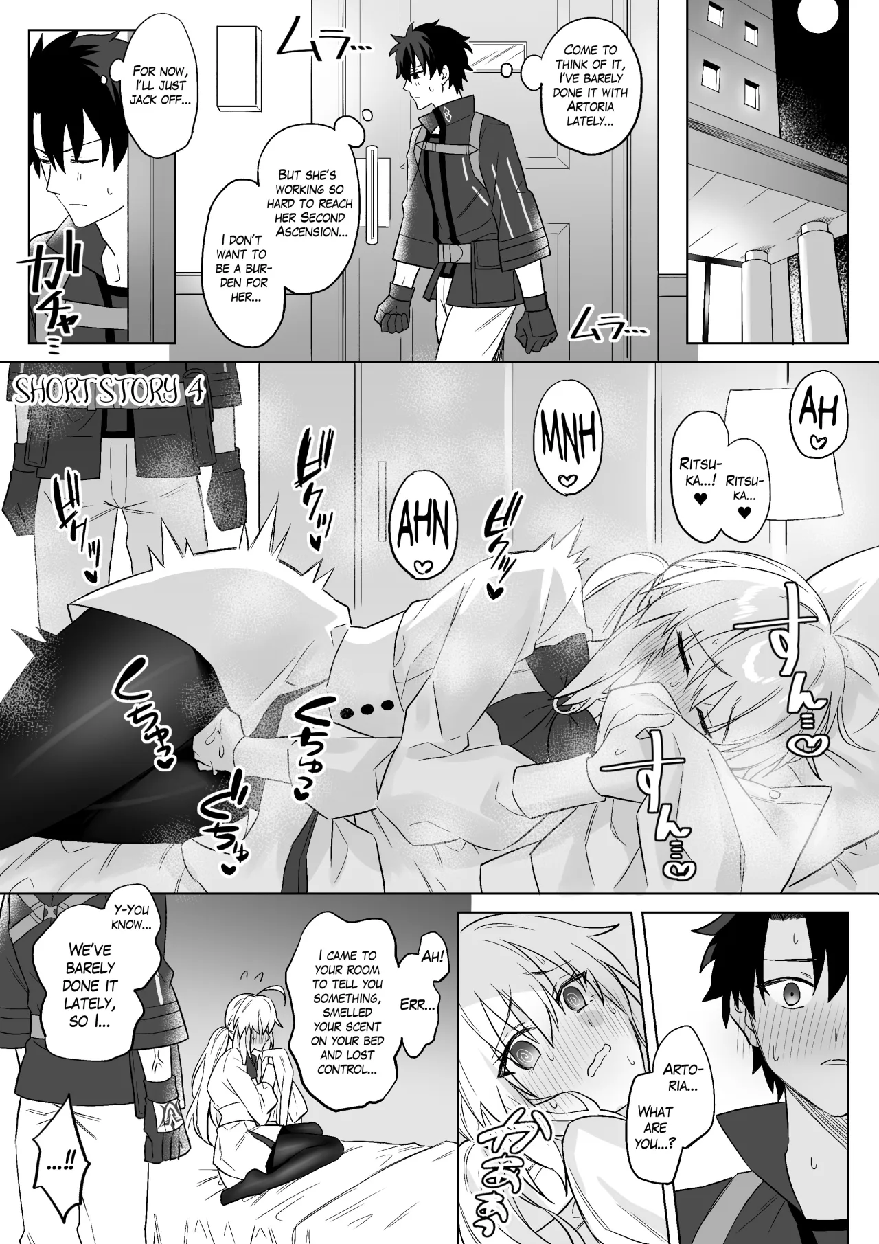 GudaArCas Short Manga Matome 7