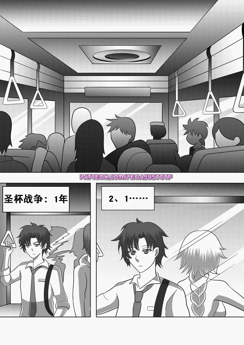 Gudao Into Jeanne 1