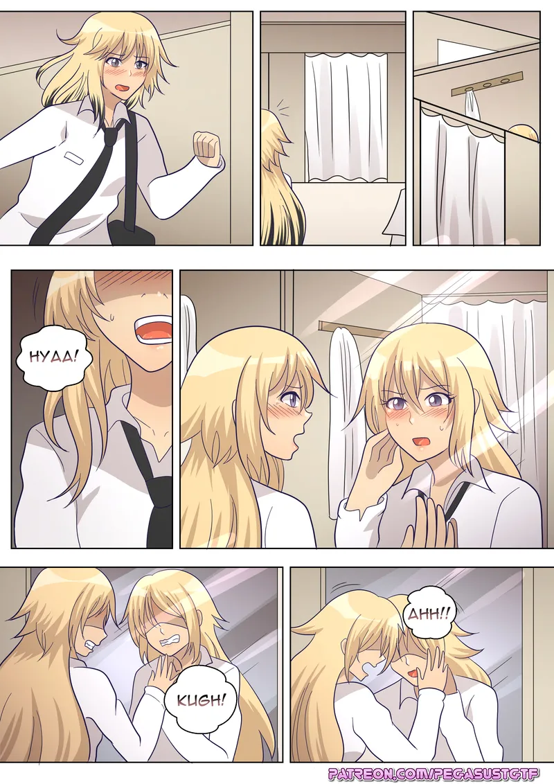 Gudao Into Jeanne 4
