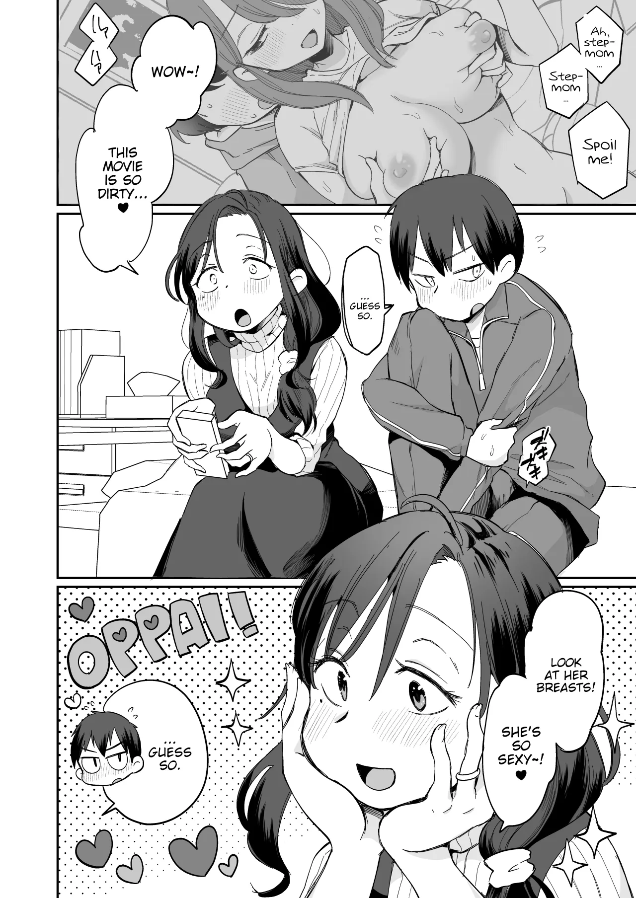 Guigui Kuru Gibo to AV Kanshou ~Fudeoroshi Hen~ 11