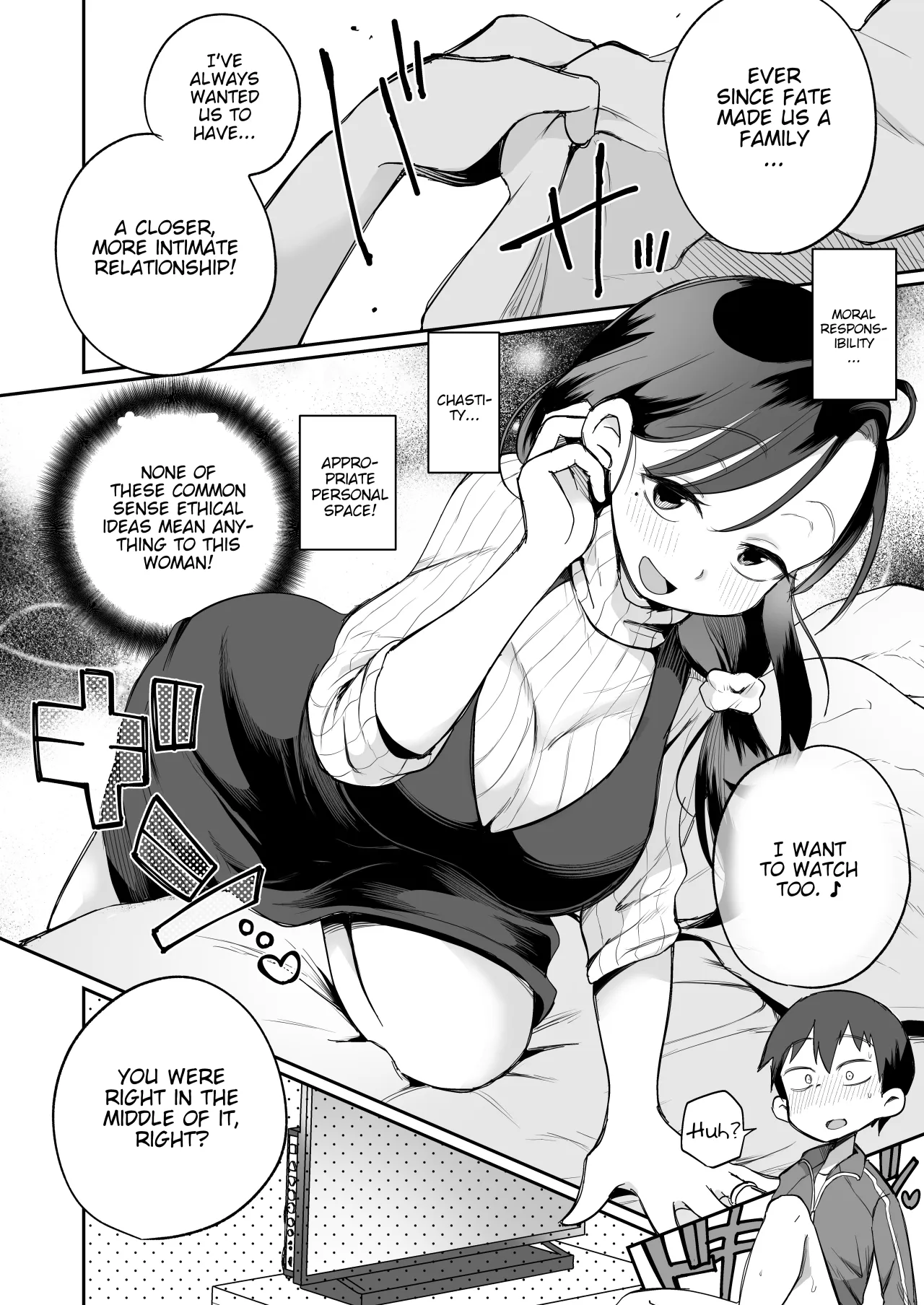 Guigui Kuru Gibo to AV Kanshou ~Fudeoroshi Hen~ 9