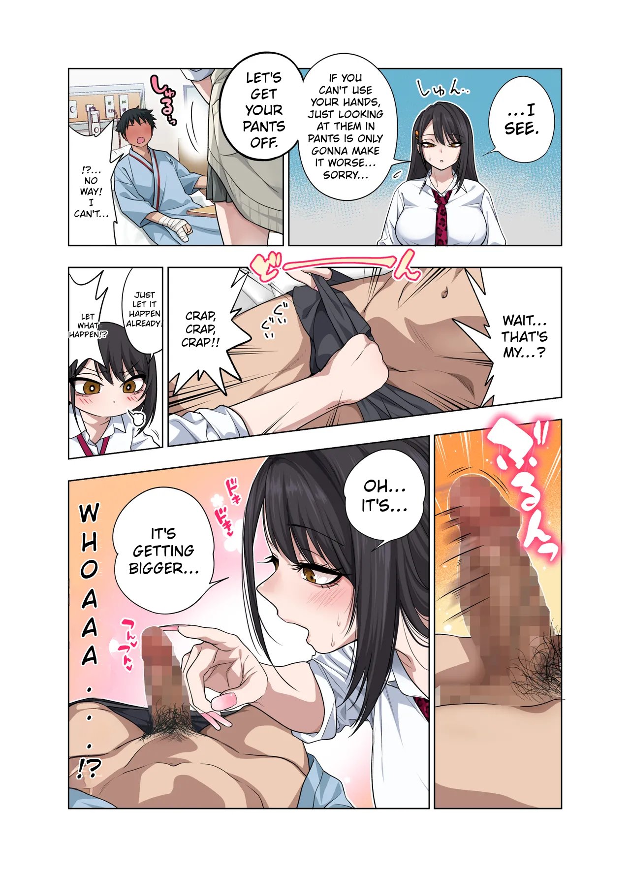 [Gujira 4 Gou (Gujira)] Nuite Moraimakuri Nyuuin Seikatsu ~Tasuketa Cool-Gyaru wa Jitsu wa Sukebe deshita~ 13